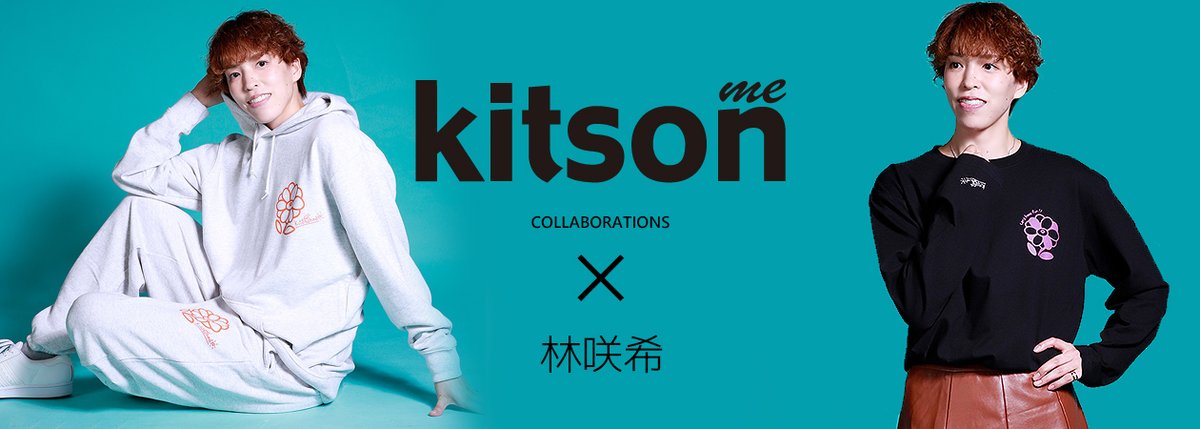 kitson me Official (@kitson_me) / Posts / X