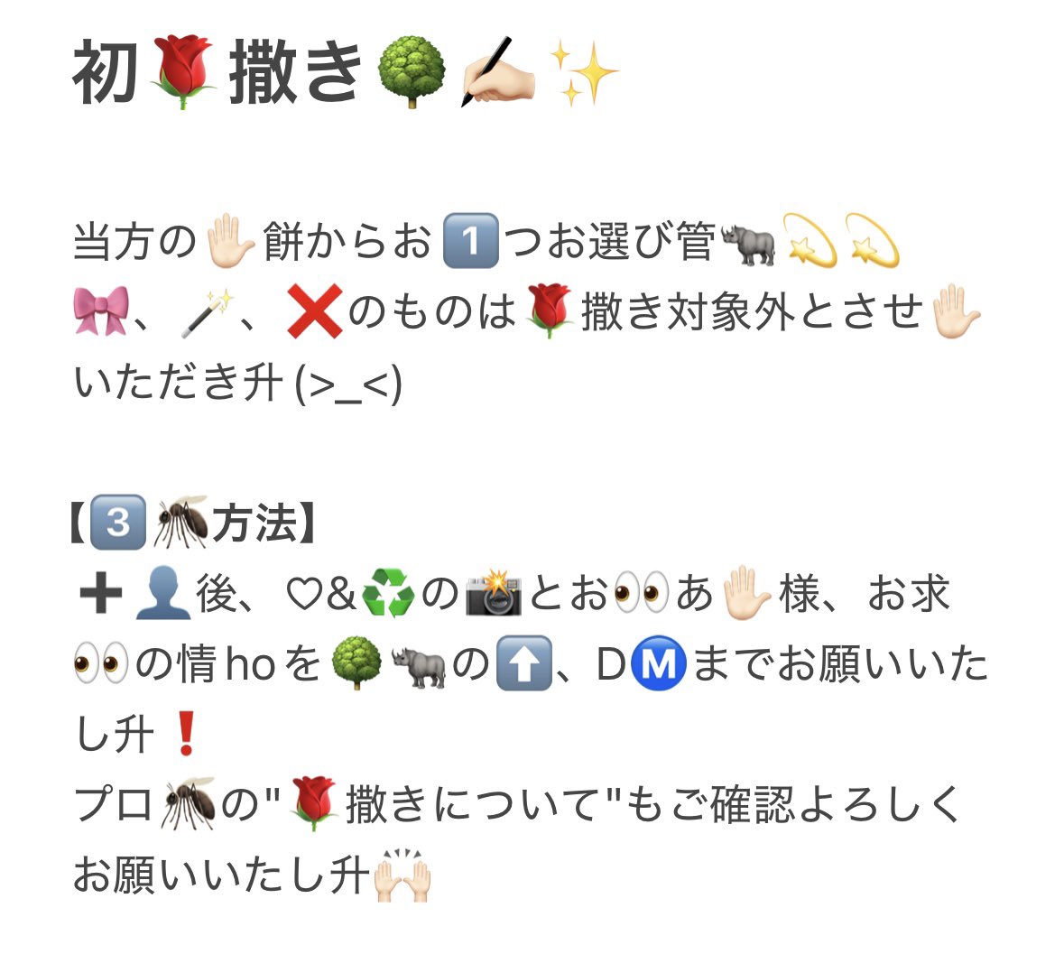 G__0310's tweet photo. 初🌹撒き🌳✍🏻✨️
沢山の3️⃣🦟お待ちして升❗️
言羊しくは画🐘をご覧管🦏

🥫🍑 🅰️達 1000井里予 🎋木寸 sue永 🍲田 堀👄 王英☀️ 5️⃣5️⃣🌳 田イ中 木公浦 🅰️🤫💤 🛟戸斤 🍆 🈂️🐻‍ 深da 🐉我 🗝 TO LIT 🪨﨑 井⬆️ 中木寸 佐々🌳 🙌🏻 矢🌸 鈴🌳 ⭐️輝 🥷 忍ja 織🗻 🏞﨑 黒da 檜🗻 久bo 青🌳 🗻井 🥫🦏 無戸斤 https://t.co/3fTdbKg1Nl