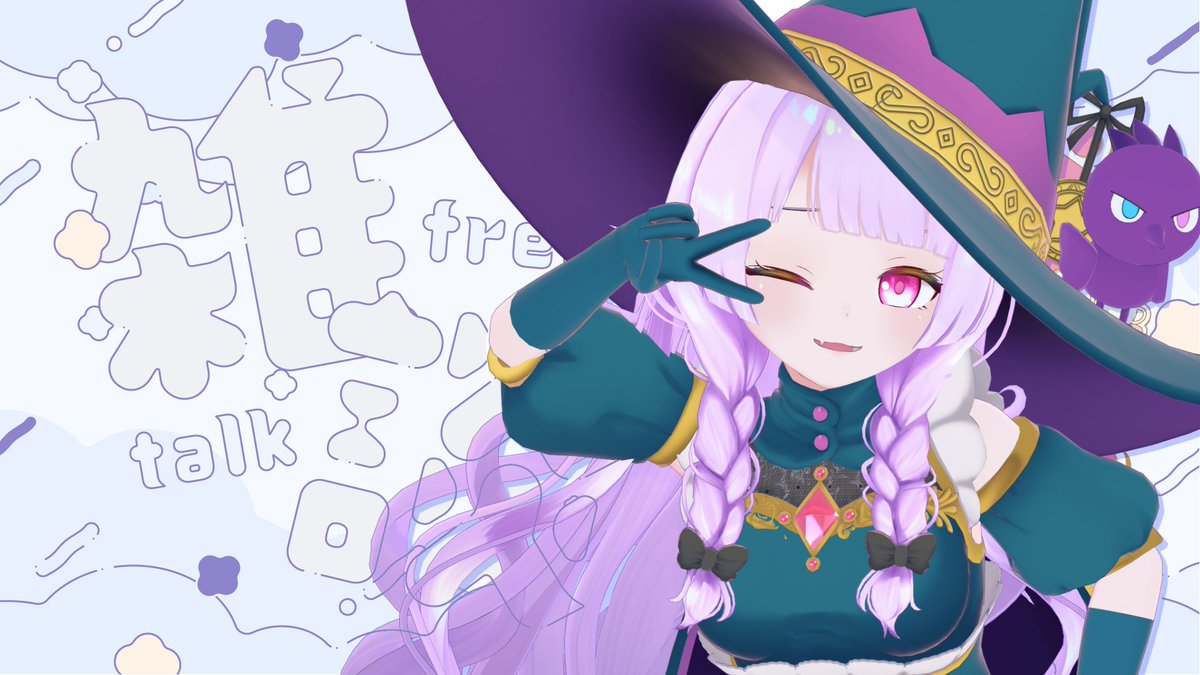 おこめつぶ様用 ✨配信告知✨ 本日21:00～ 雑談配信です⭐ 一週間ほど体調が悪くて配信