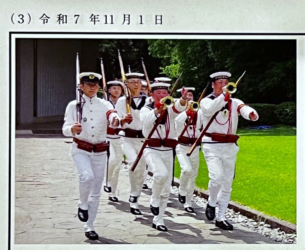 甲飛喇叭隊は８月、国立千鳥ヶ淵戦没者墓苑へ参拝し、献花をいたしました。
公益財団法人千鳥ケ淵戰没者墓苑奉仕会会報「千鳥ヶ淵」令和７年１１月号に掲載していただきました。