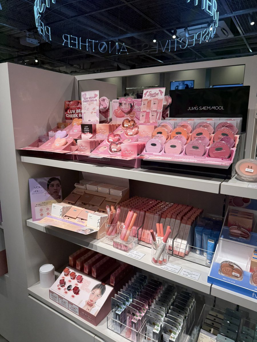 韓国コスメ試してみたいけどどこ行きゃいいの⁉️って人は新大久保のA