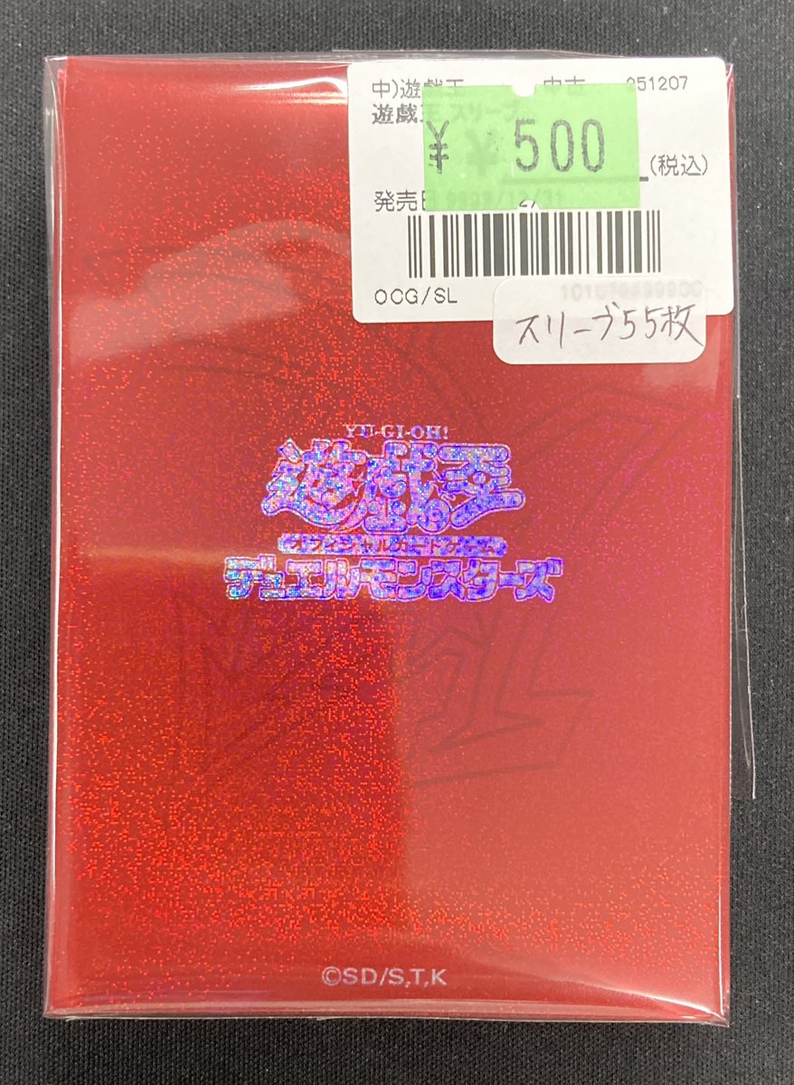 遊戯王 商品情報】 オシリスレッド(中古) スリーブ入荷致しました！ 55