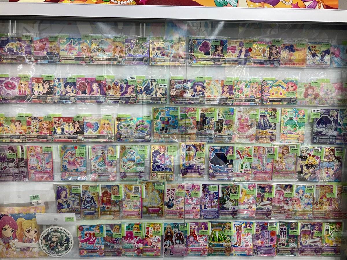 入荷情報】 アイカツ！カード 続々入荷しております！ 郵送買取も受付