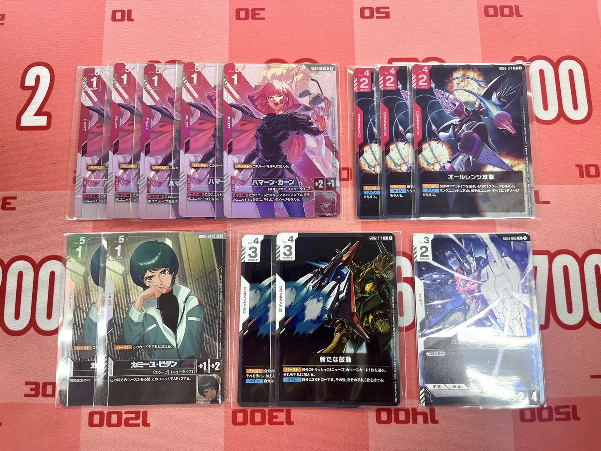 ガンハッピー入荷情報 ニュータイプチャレンジ ハマーン他、各種プロモ