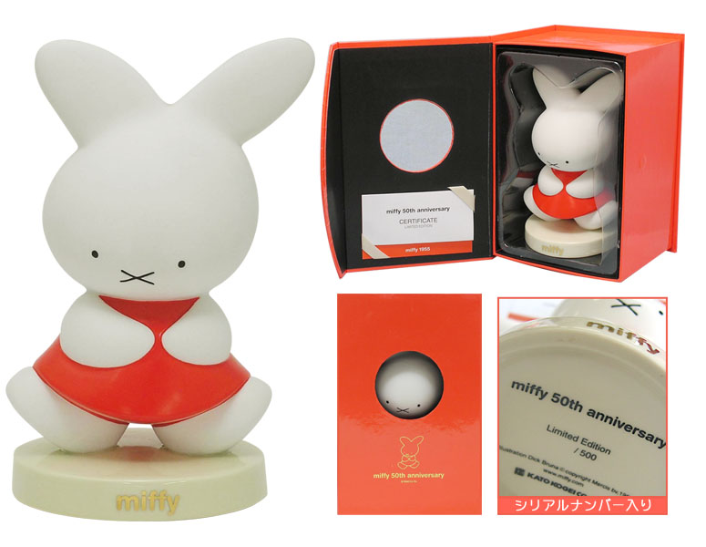 ブルーナ×ブルーナ (@dickbrunashop) / Posts / X