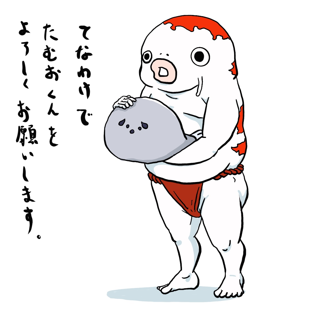 汚れたコイマン 楽天市場】鯉人 コイマンの通販