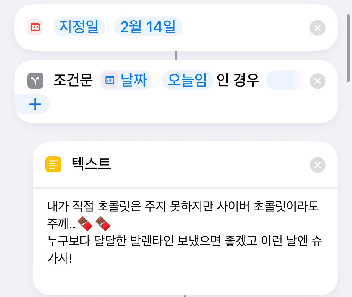아장 tweet media