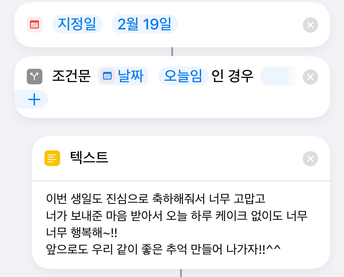 아장 tweet media