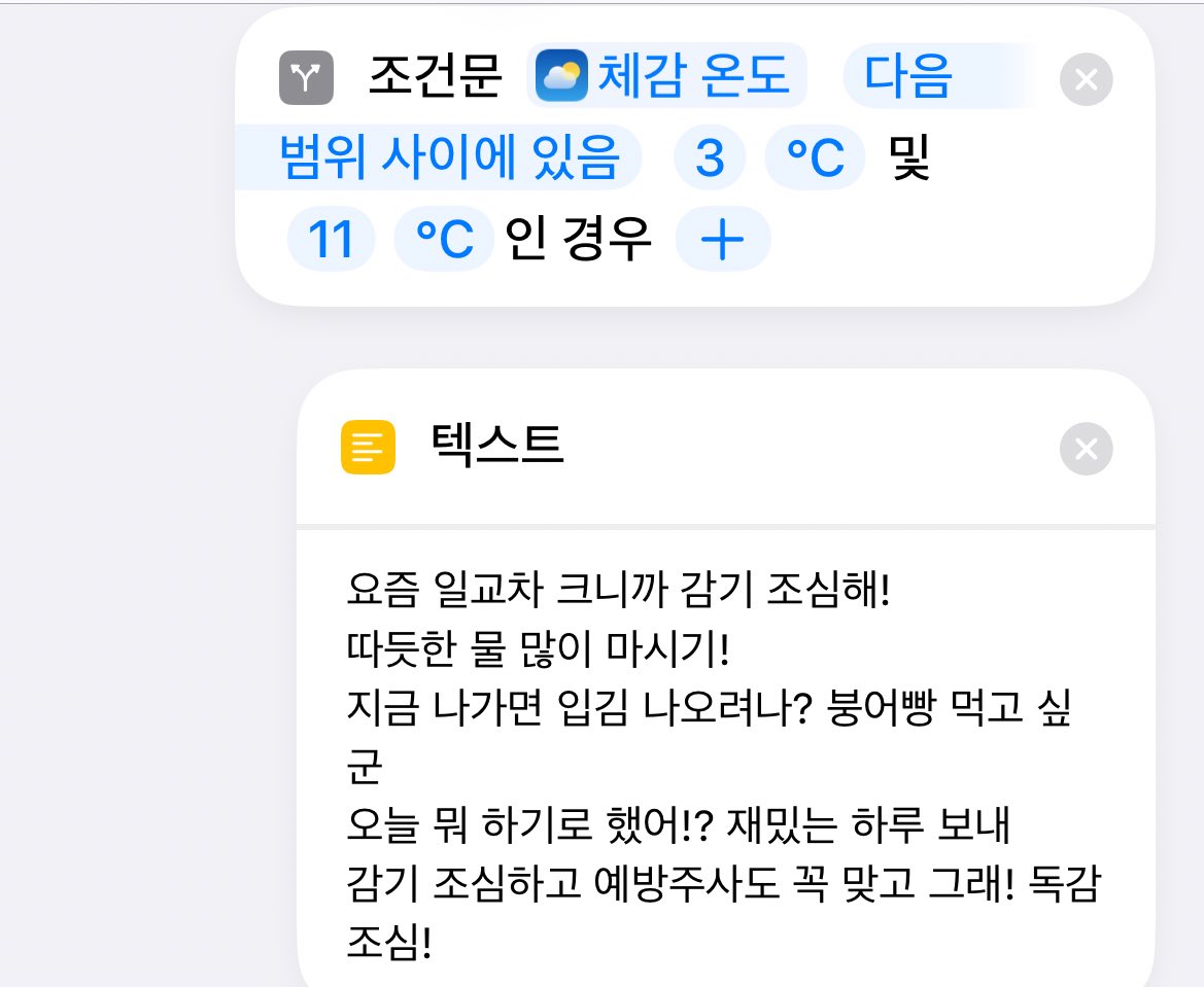 아장 tweet media