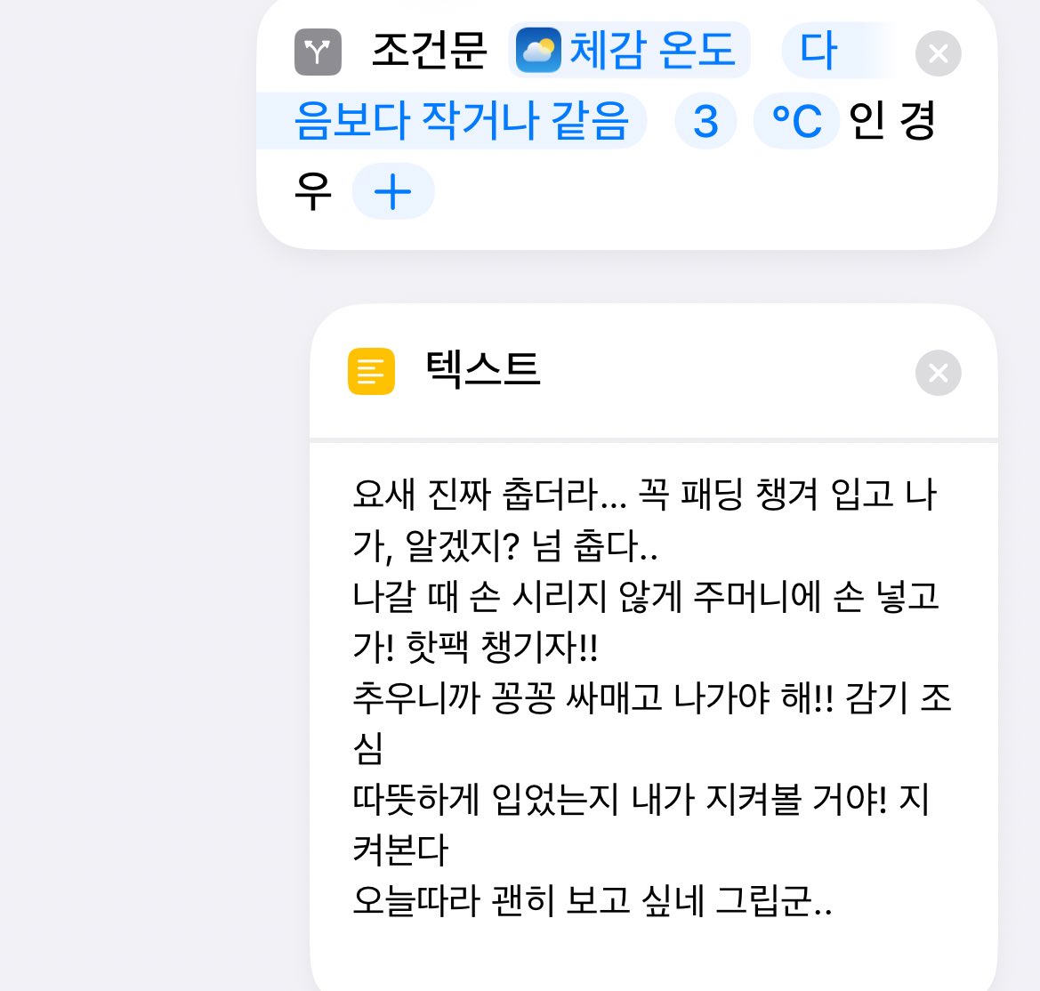 아장 tweet media