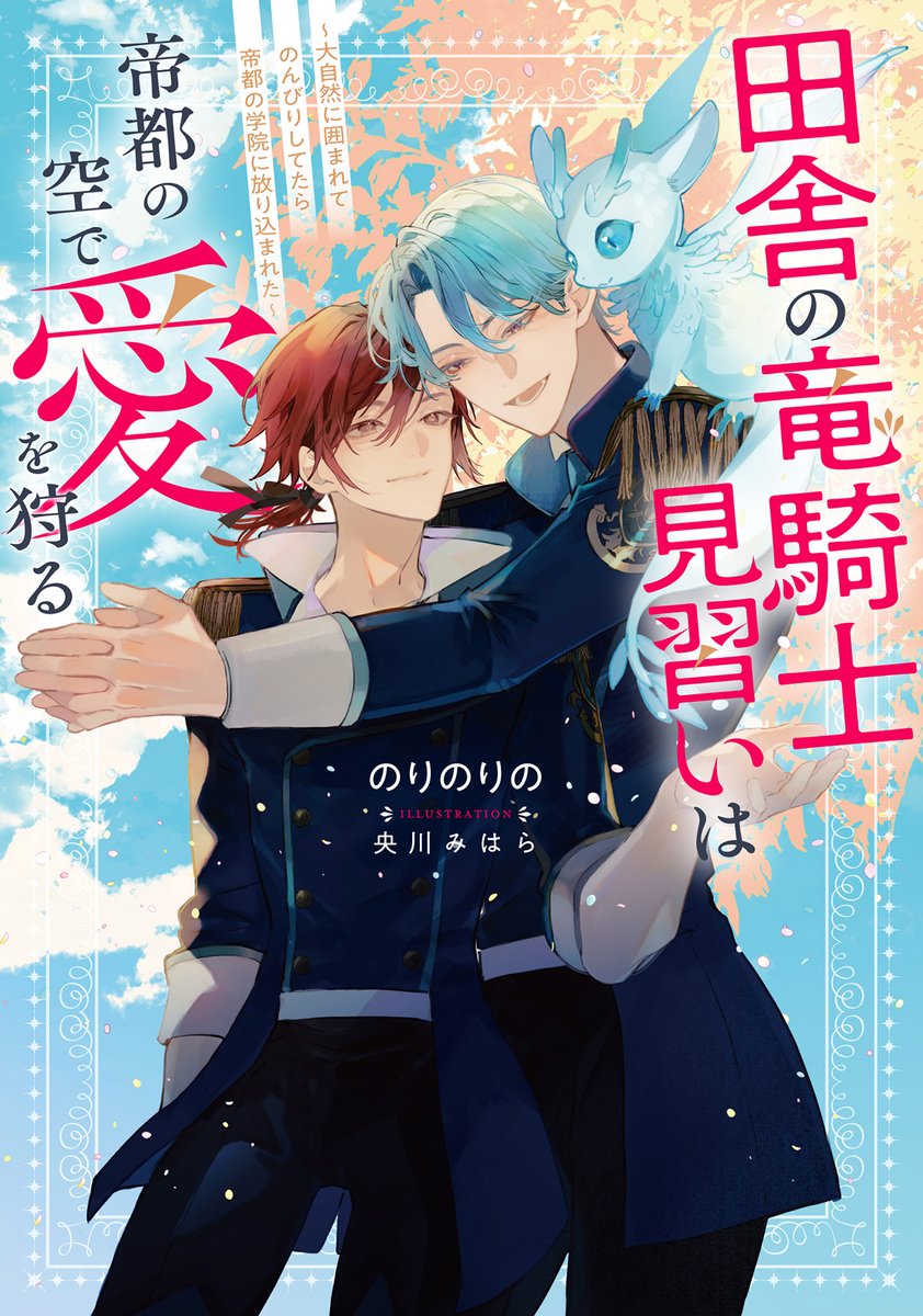 のりのりの (@norinorino5963) / Posts / X