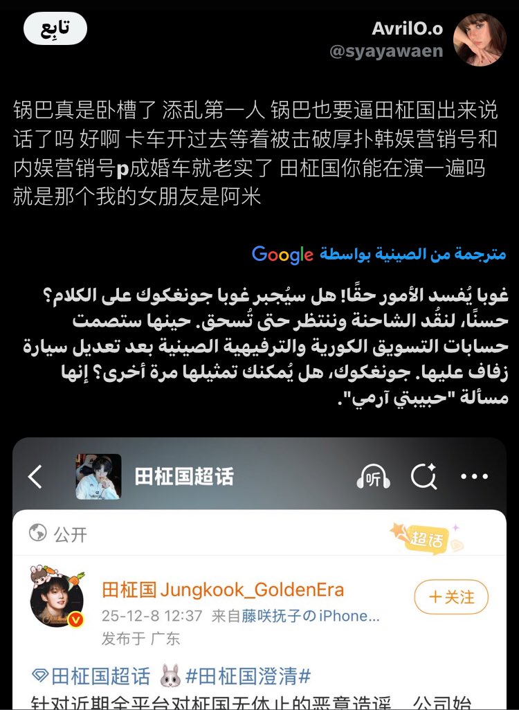 أصداء الكيبوب - K-Pop Echoes tweet media