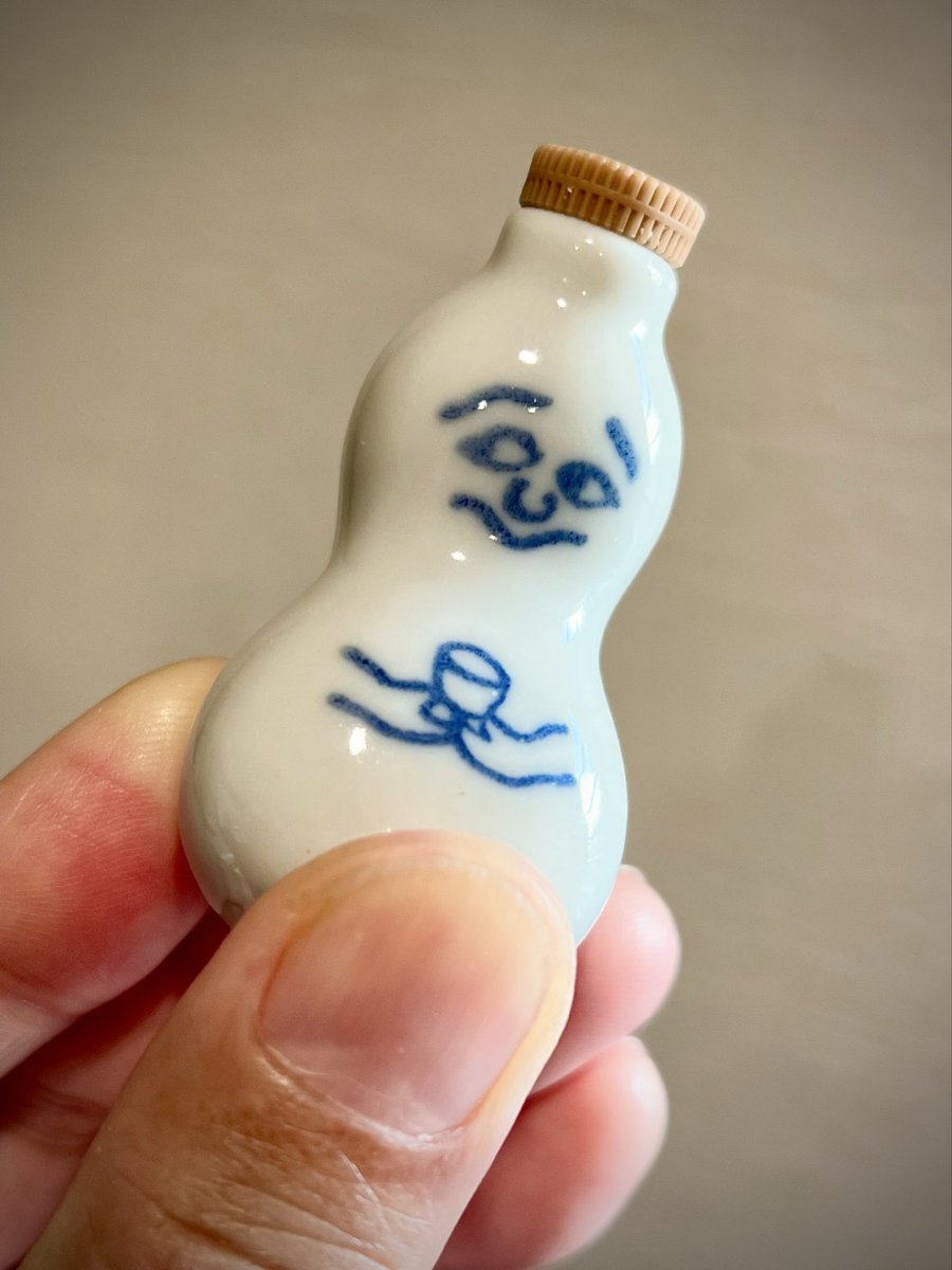 しゅーゆーとこだぞ