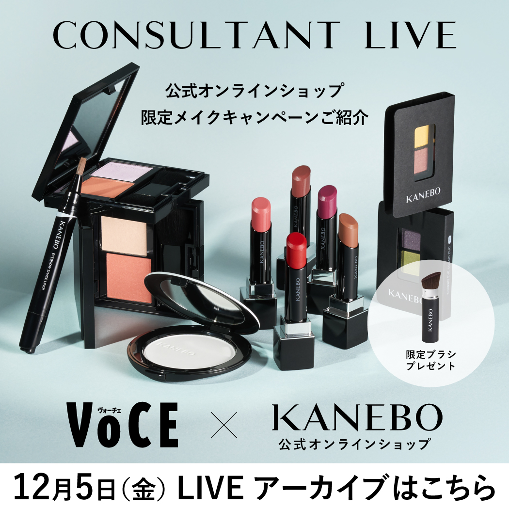 KANEBO OFFICIAL (@kaneboofficial) / Posts / X