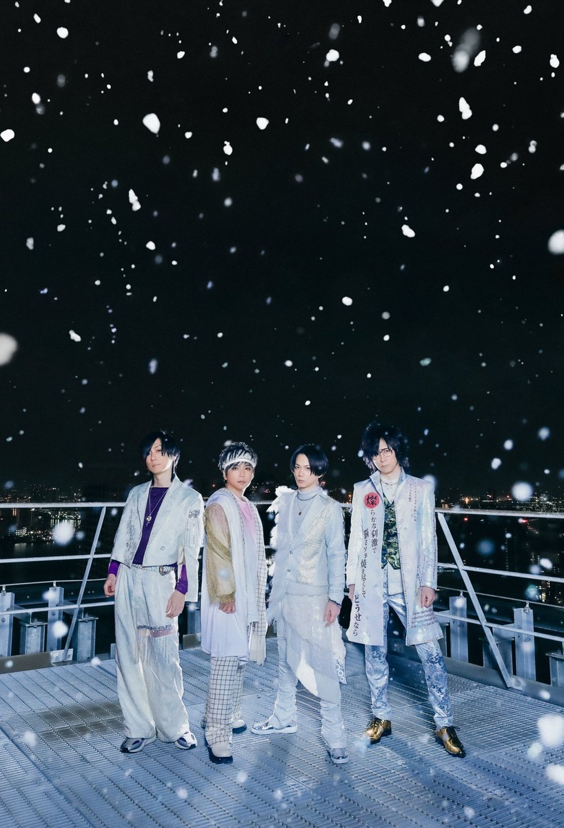 Waive 解散公演
🇯🇵日本武道館
----------
LAST GIG.
「燦」
日本武道館
2026年1月4日(日)
開場16:00/開演17:00
.
🔽チケット発売中‼️
イープラス eplus.jp/waive/
ローチケ l-tike.com/waive/
ぴあ w.pia.jp/t/waive-lastgi…
.
🎫受付券種
アリーナ指定席B:￥15,000(税込)