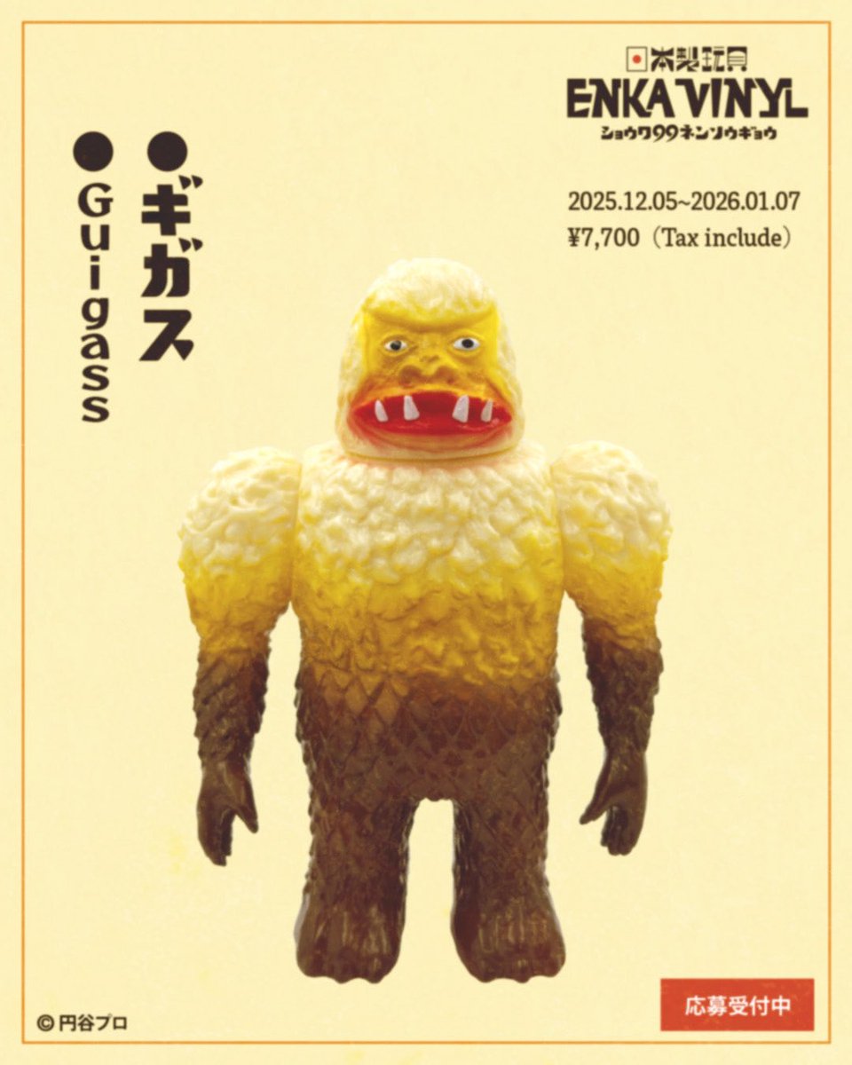 ENKA VINYL (@enkavinyl) / Posts / X