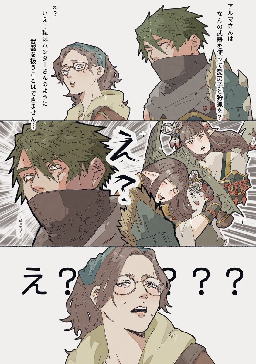 仔虎ゆこ🕊🍣実況/文房具Vtuber (@torapop) / Posts / X