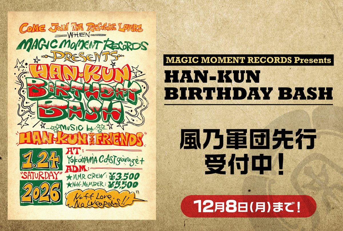 HANKUN_staff (@HANKUN_staff) / Posts / X