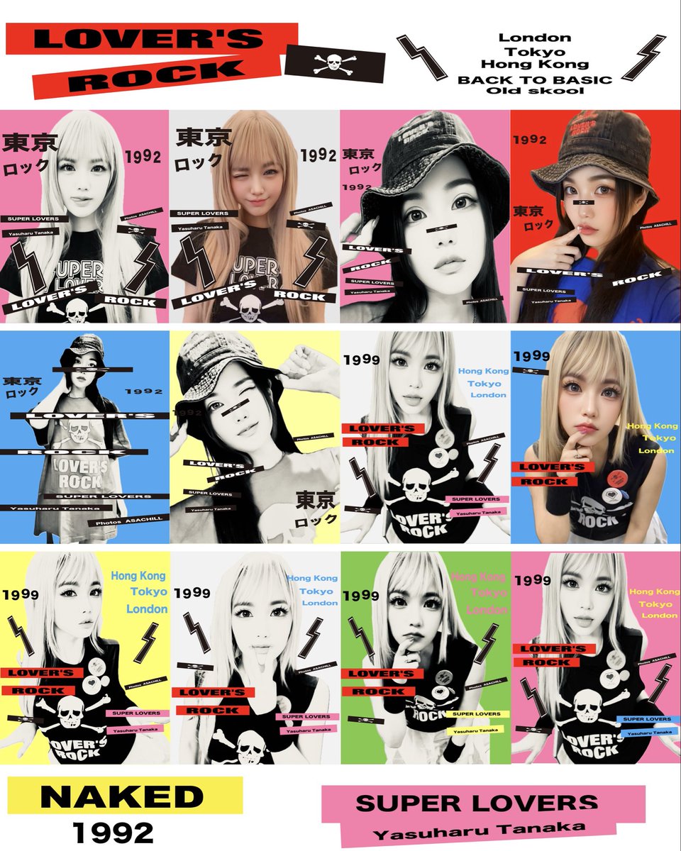 SUPER LOVERS Yasuharu Tanaka (@superlovers1988) / Posts / X