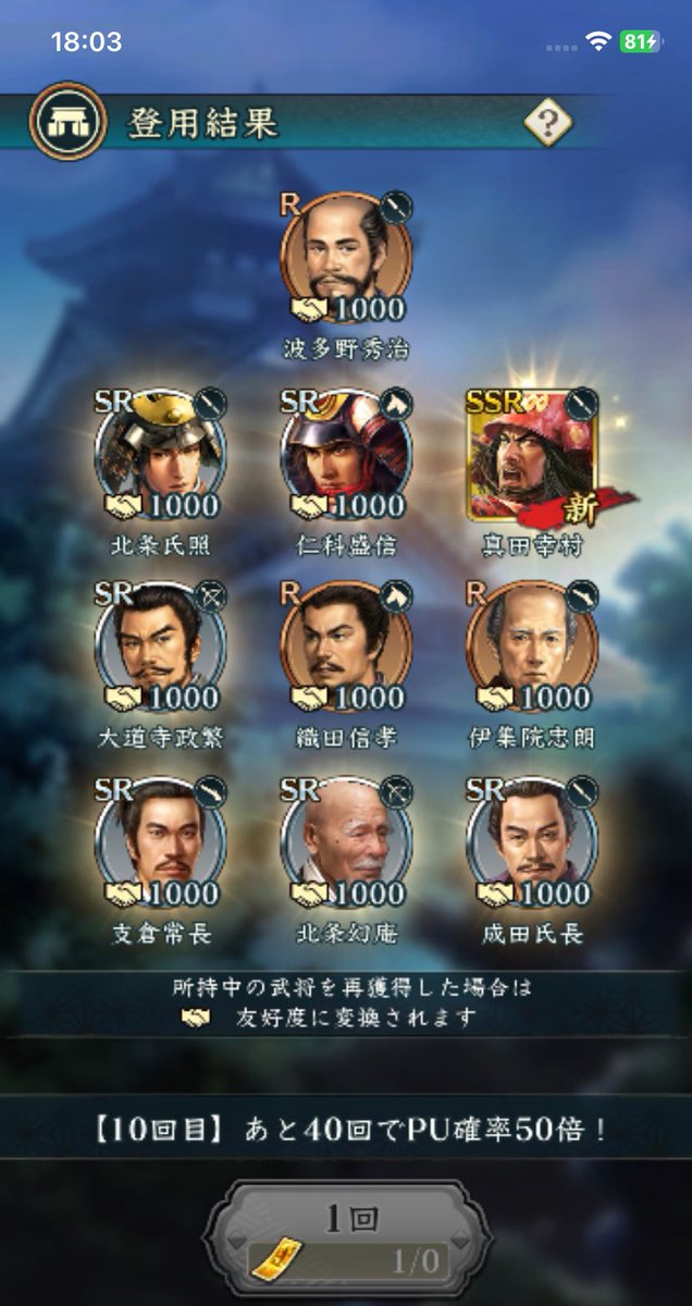 火曜日のよもぎ🍡 tweet media