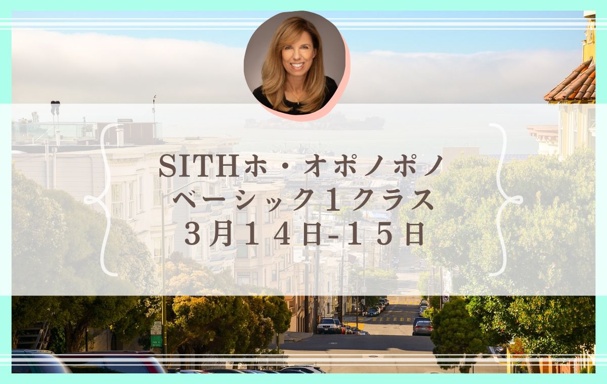 SITH ホ・オポノポノ (@SITHhooponopono) / Posts / X