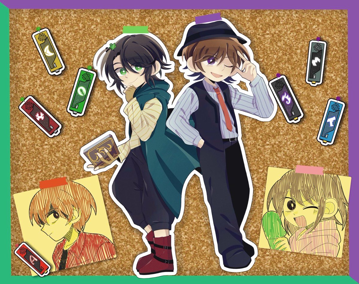 ふたりでひとりの！