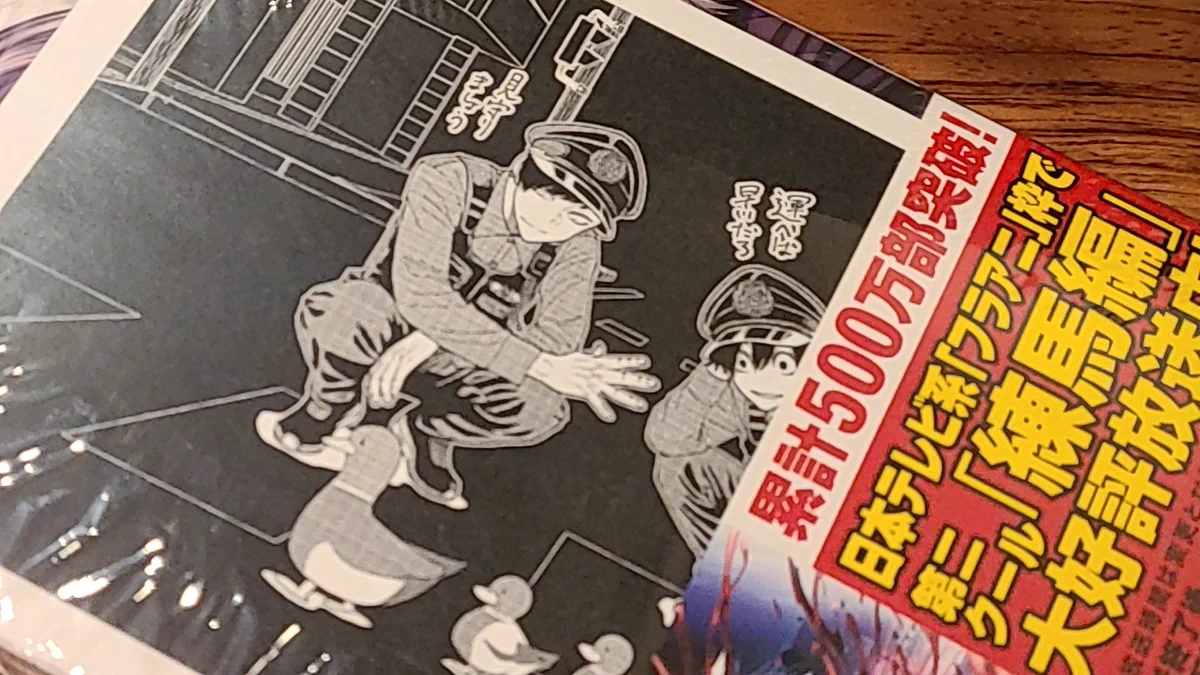 桃源暗鬼』漆原侑来 on X: 