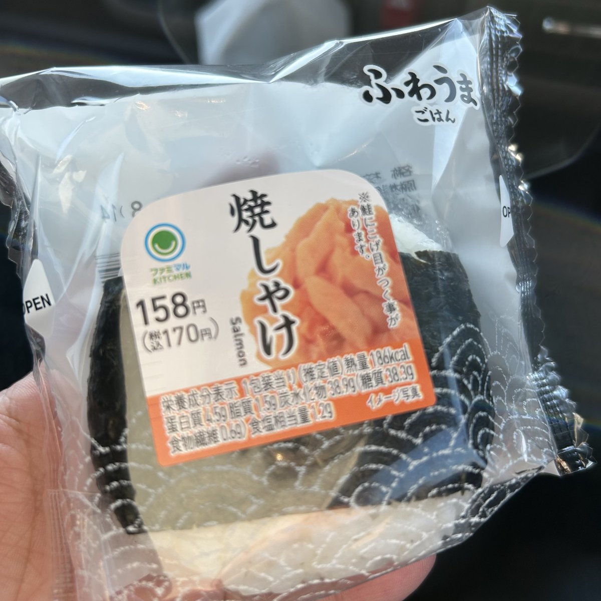 あずき (@azukiao3456) / Posts / X