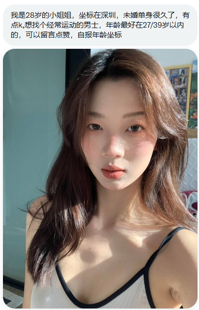 粤港澳石榴姐投稿 tweet media