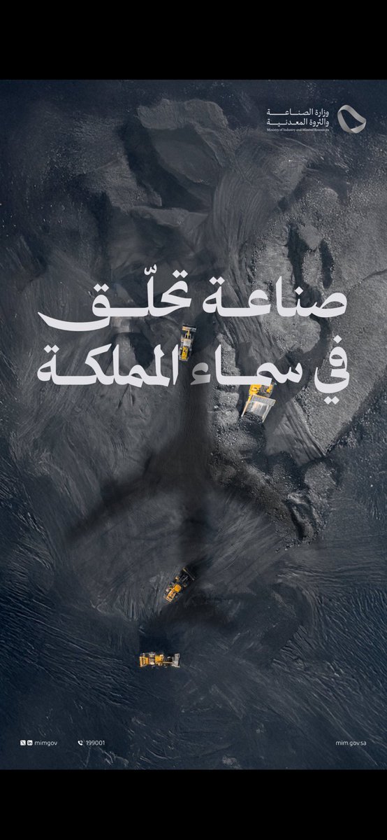🇸🇦🫡