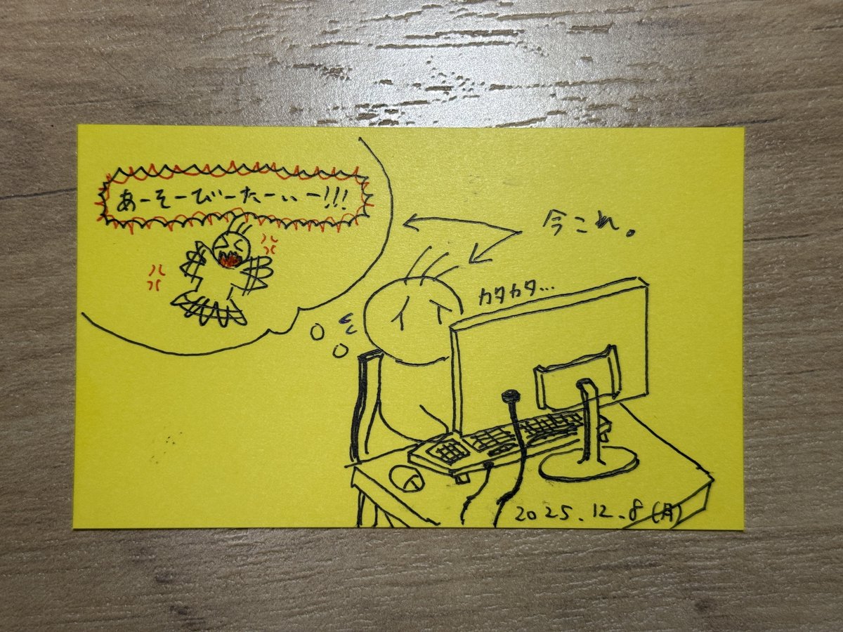 うめちゃん (@discoverymypace) / Posts / X