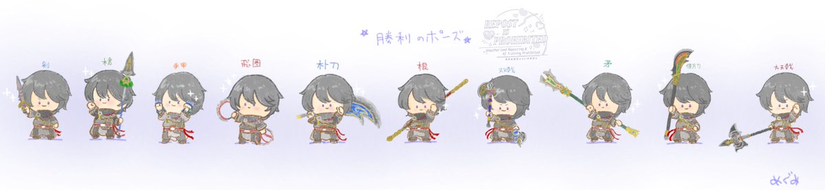 芽実(めぐみ) tweet media
