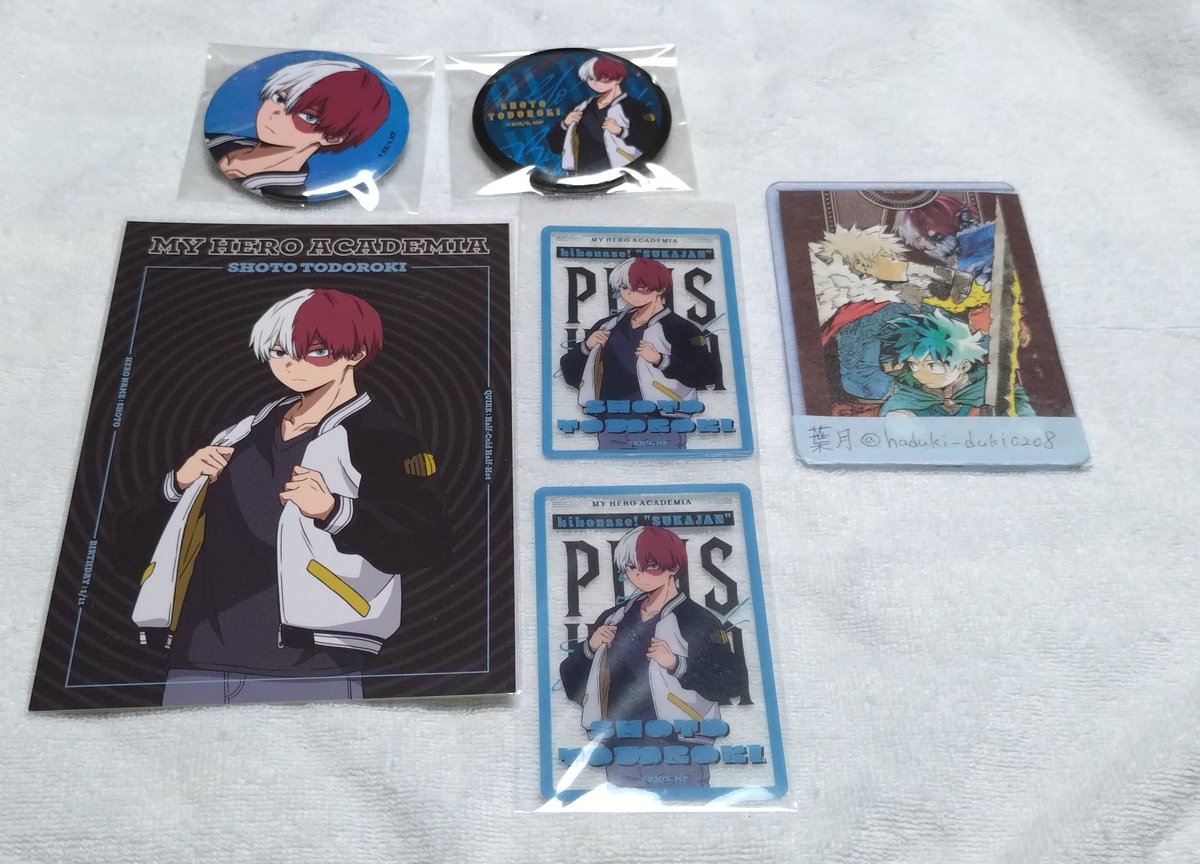 交換】僕のヒーローアカデミア ヒロアカ 着こなせ SUKAJAN スカジャン