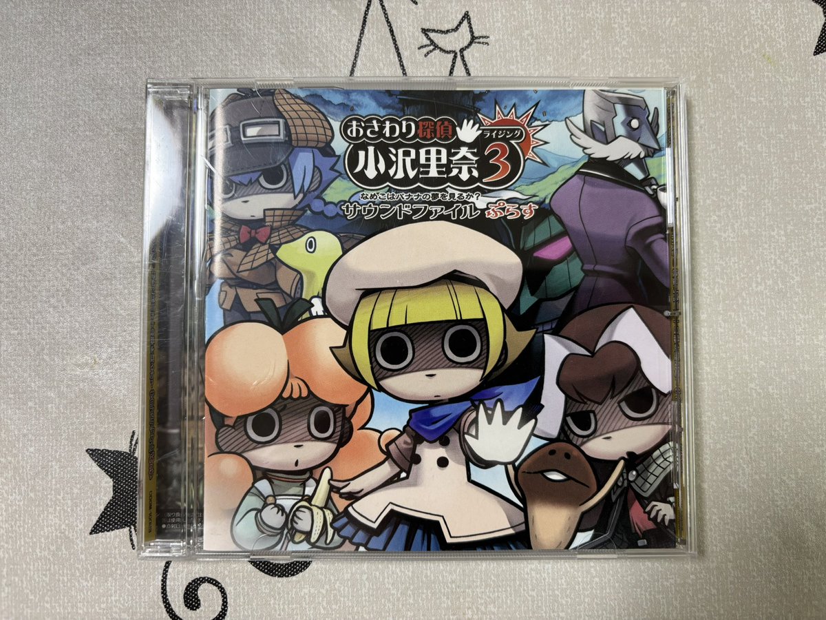 坂本とっしー (@EWpNmFv2ypR97A3) / Posts / X