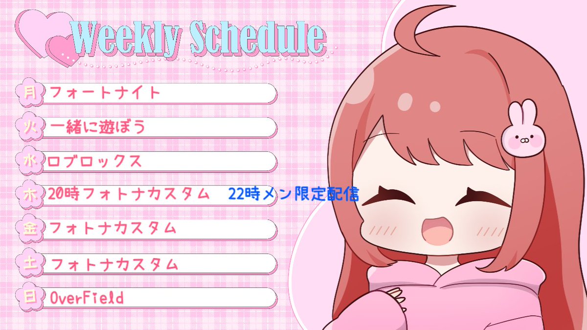 ひぃちゃん🐰 (@hi_chan912) / Posts / X