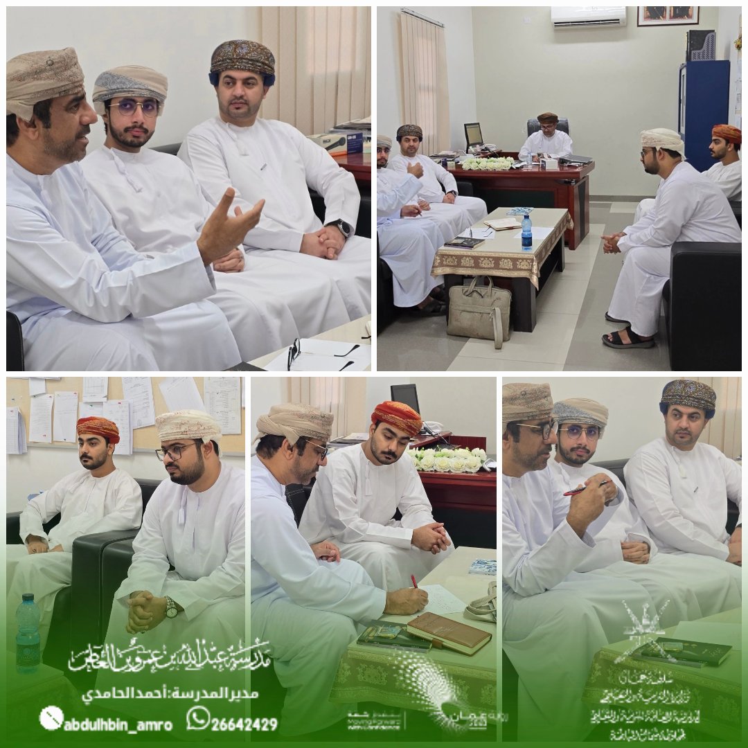 زيارة مثرية للأستاذ راشد المقبالي مشرف اللغة الإنجليزية، إذ التقى بمجموعة من معلمي المادة وقدم لهم توجيهات بناءة ودعماً يعزز من جودة الأداء ويرفع من كفاءة العمل داخل الصف. 
<a href="/RMaqbali/">Rashid Al Maqbali</a>
#فعاليات_تعليمية_شمال_الباطنة