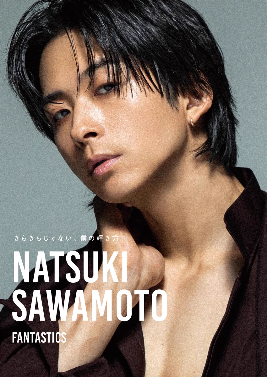 FANTASTICS from EXILE TRIBE on X