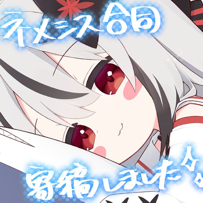 ネメシスちゃんを描かせていただきました૮⍝ˊ꒳ˋ⍝ა 