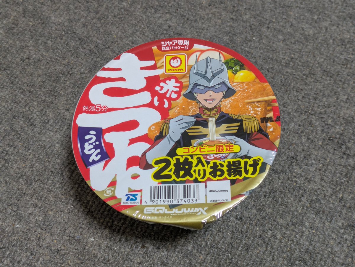 Post by みやしろ on X: 買いました。