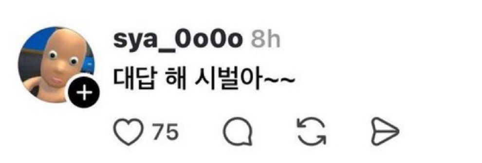 그게티켓이랑뭔상관인데~~~ㅆㅂ