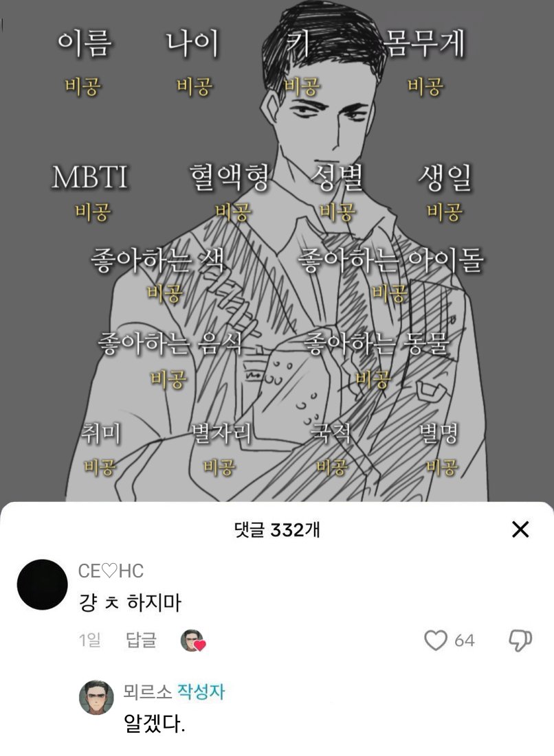 발충 (@balchung5) on Twitter photo 