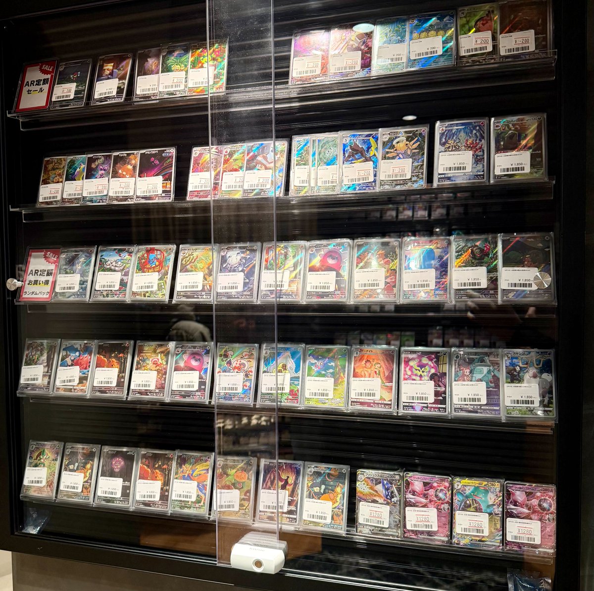 📢ポケカ 特価情報 AR10枚まとめ売りセットを追加しました‼ 1パック