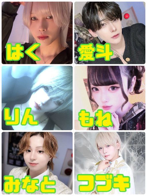 WHITE KINGDOM《池袋メンズコンカフェ》のツイート