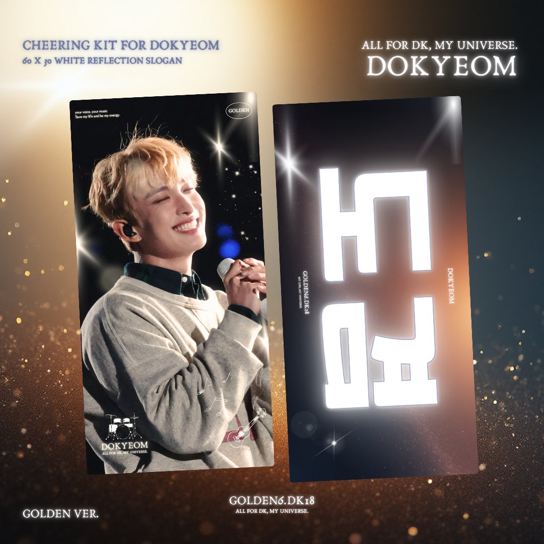 golden6_dk18's tweet photo. 🧸追加𝐒𝐥𝐨𝐠𝐚𝐧 “𝐏𝐫𝐢𝐧𝐜𝐞 𝐯𝐞𝐫.” & “𝐆𝐨𝐥𝐝𝐞𝐧 𝐯𝐞𝐫.”！
東京&福冈公演より購入可能です！🌙

[𝗧𝗢𝗞𝗬𝗢] ~ 12.10(수) 23:59 KRT
[𝗙𝗨𝗞𝗨𝗢𝗞𝗔] ~ 12.18(목) 23:59 KRT

𝗣𝗜𝗖𝗞-𝗨𝗣🇯🇵
🔗 https://t.co/Kh1Cfgkauq

𝗗𝗘𝗟𝗜𝗩𝗘𝗥𝗬🇰🇷
🚚 https://t.co/6wTb5UsdvA
🌏 G.O. DM

감사합니다🌙
#SEVENTEEN #DK #도겸
#DOKYEOM #석민 #세븐틴
#ソクミン #ドギョム #李碩珉