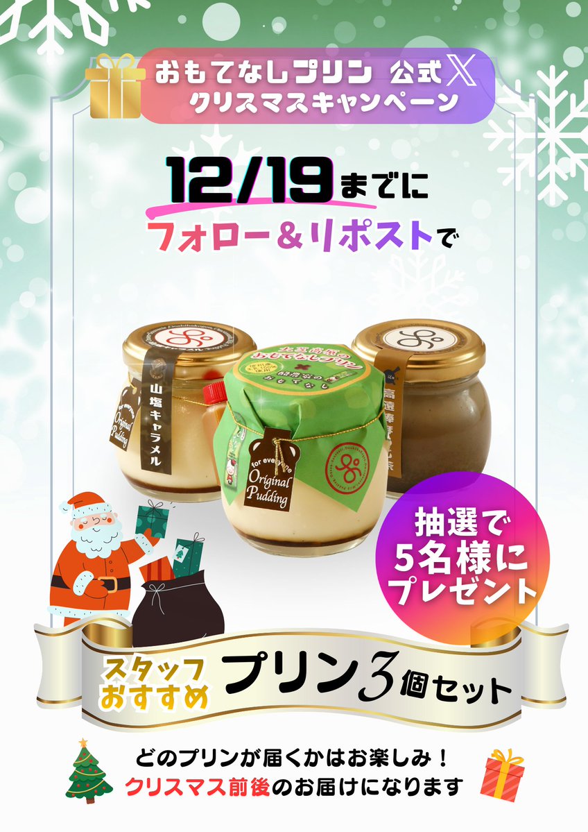 かおりん (@8A7bghkaQD18dTY) / Posts / X