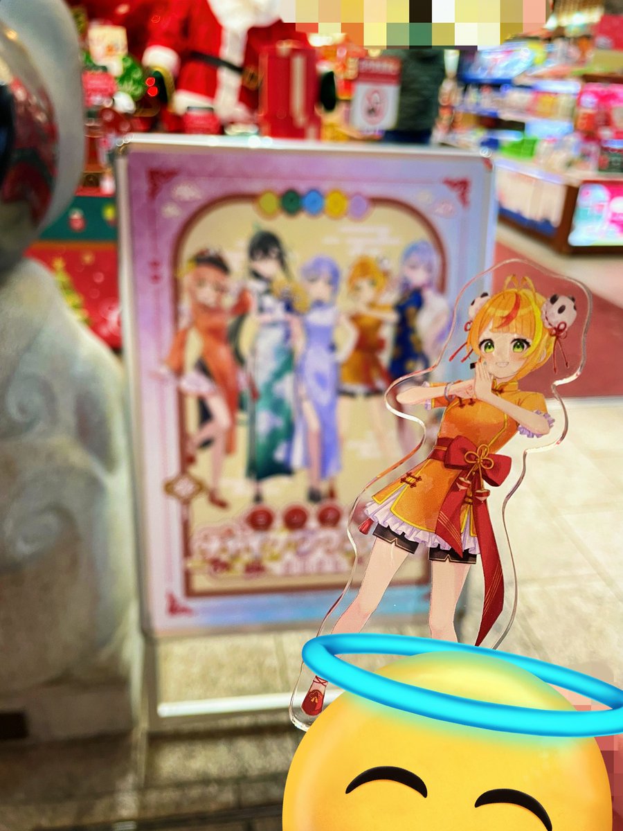 小廻こま こまちゃん！！ 横浜大世界と横浜博覧館行ってきたよ