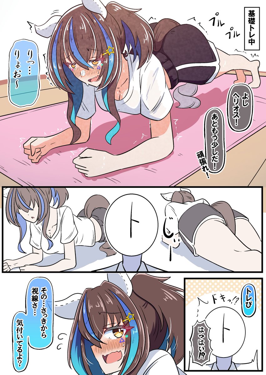 アックンページ 今年も残りわずかなので今年一番伸びた絵を貼る