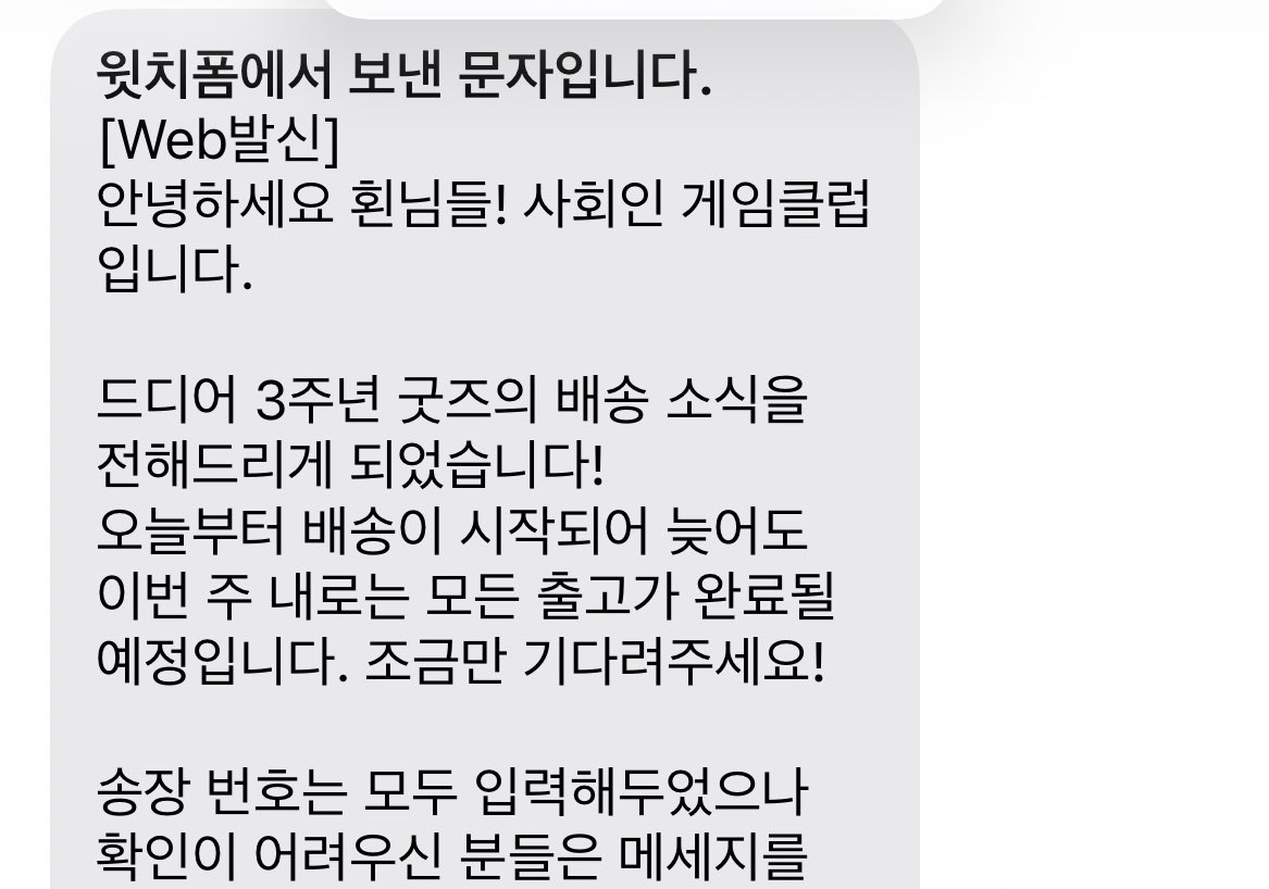 갑자기 ㅈㄴ 살아남