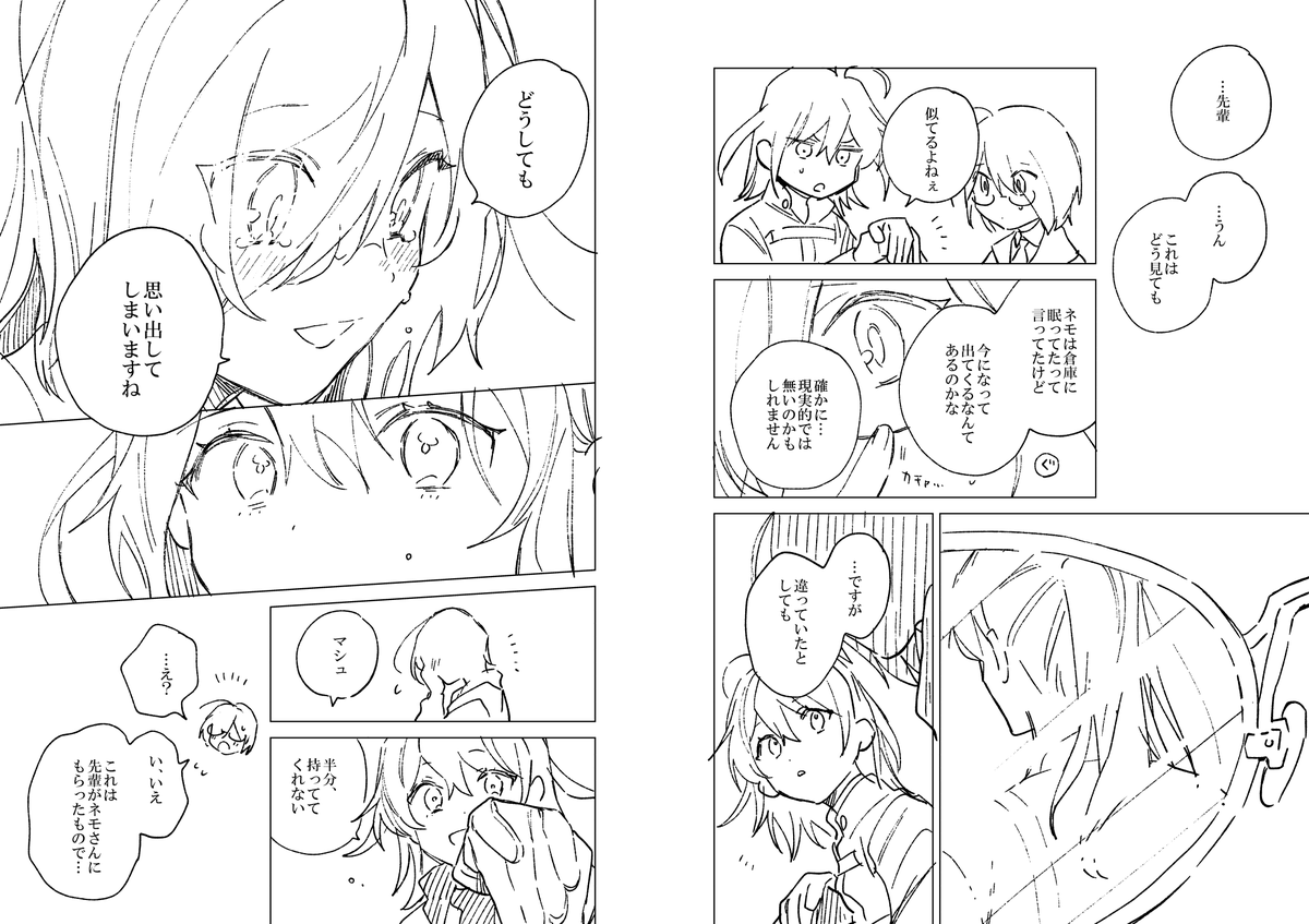 主よ、人の望みの喜びよ(1/2) 