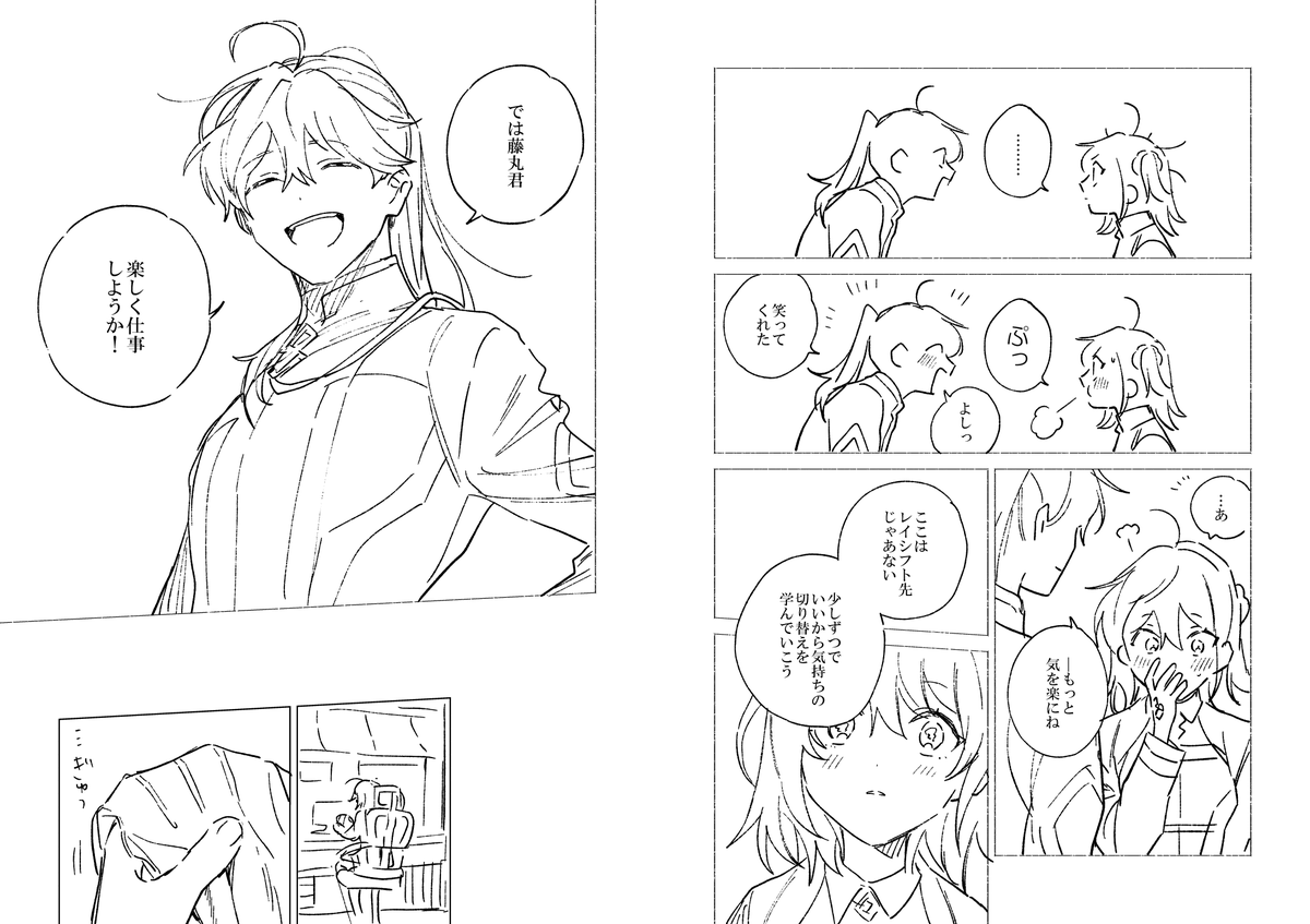 わに (@croco_wani) / Posts / X